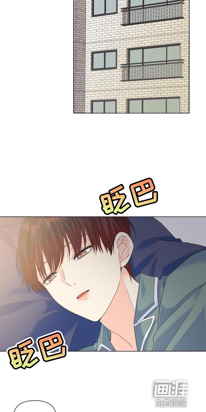 第84章：【第二季】体贴