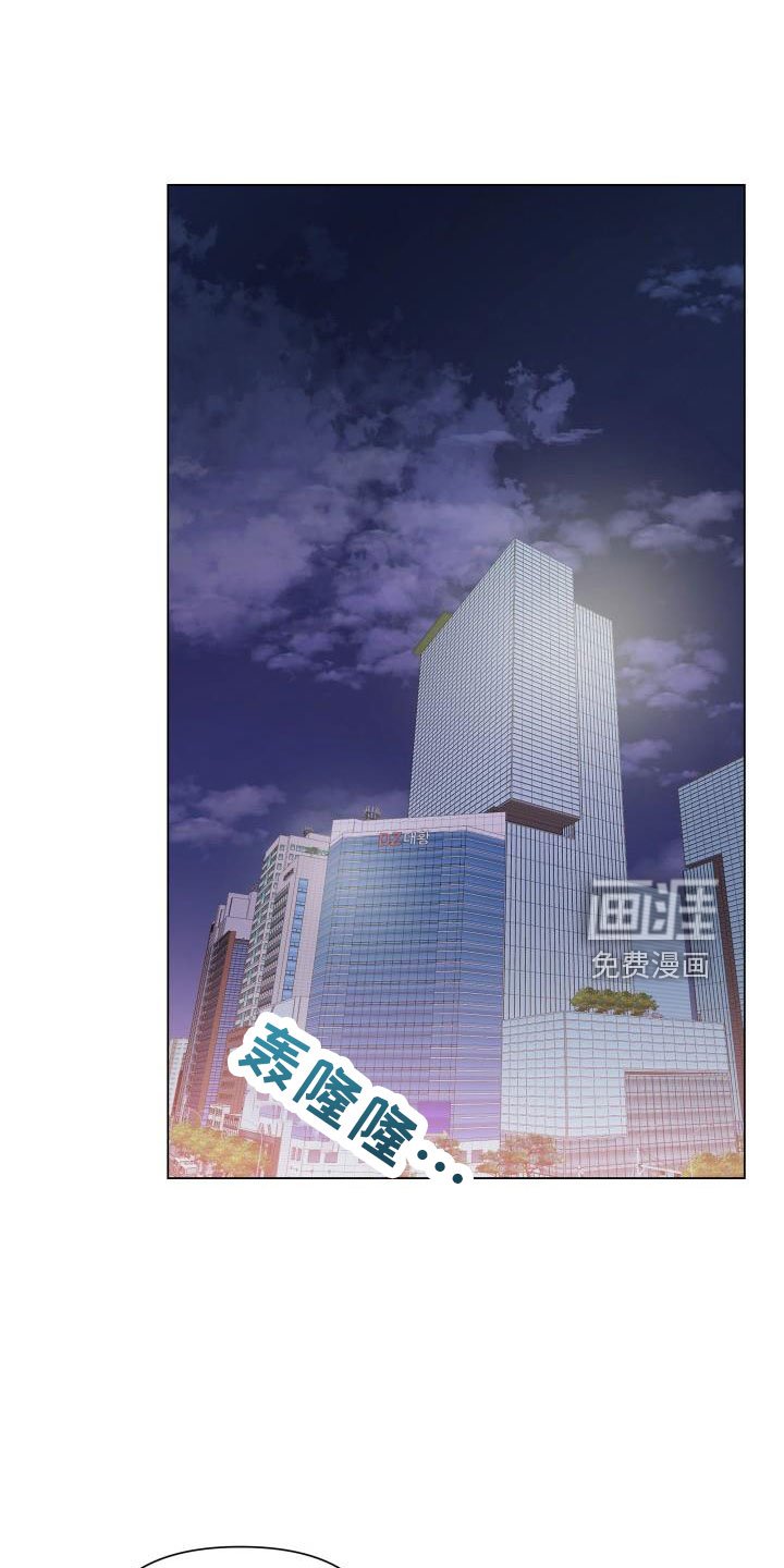 第85章：【第二季】可以安慰我吧