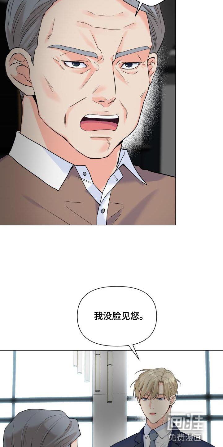 第86章：【第二季】我需要这个位置