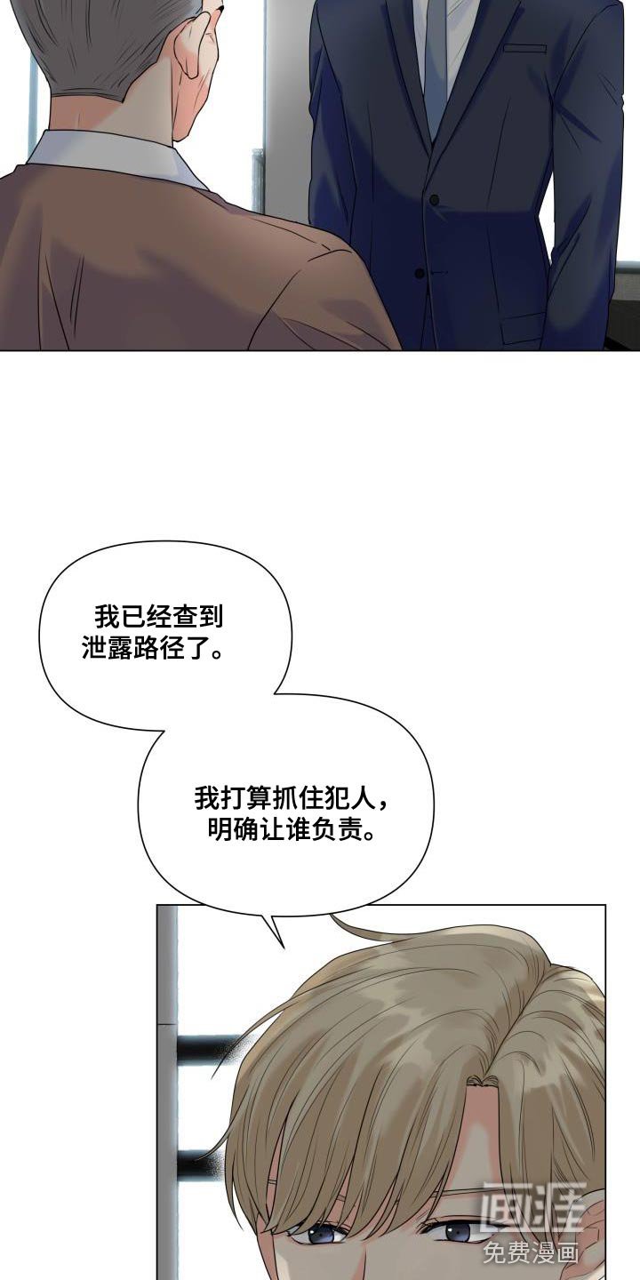 第86章：【第二季】我需要这个位置