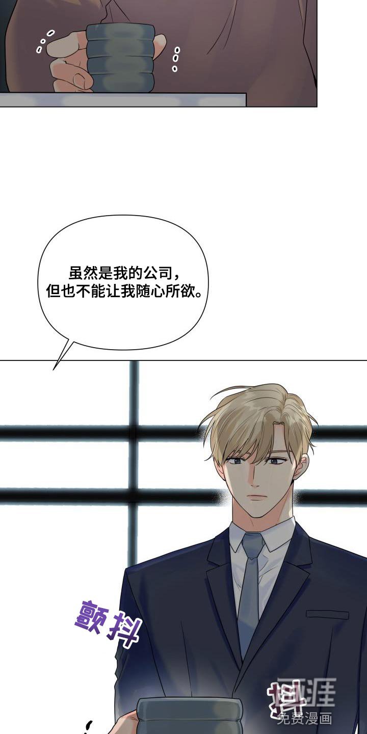 第86章：【第二季】我需要这个位置