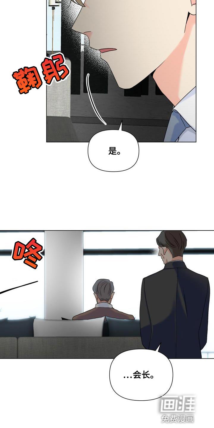 第86章：【第二季】我需要这个位置