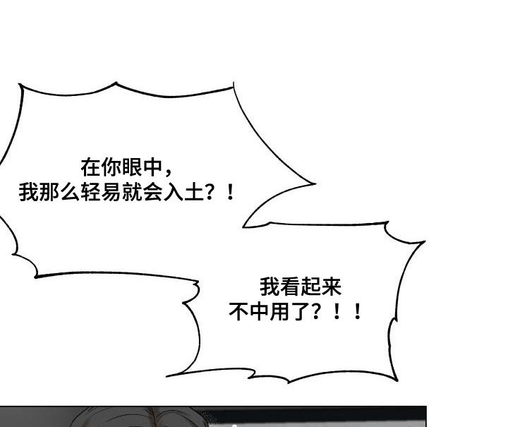 第86章：【第二季】我需要这个位置