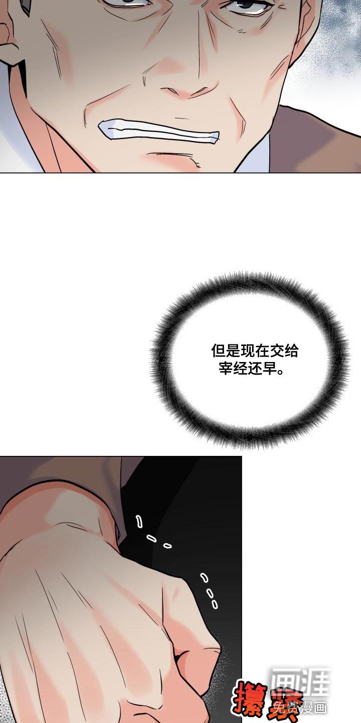 第86章：【第二季】我需要这个位置