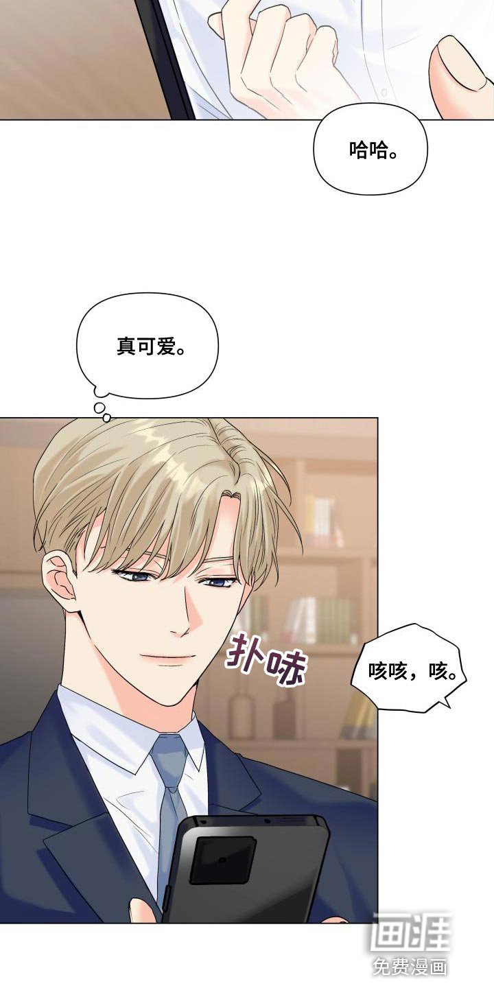 第86章：【第二季】我需要这个位置