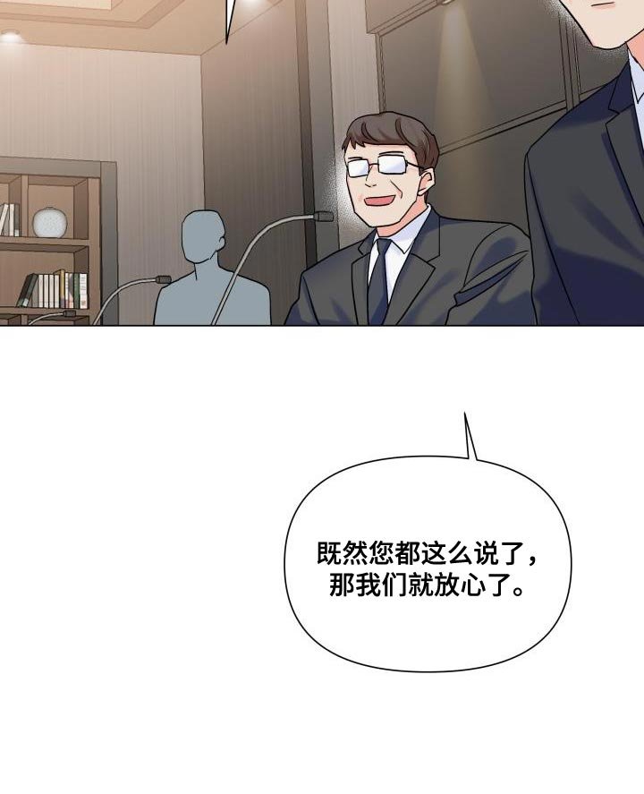第86章：【第二季】我需要这个位置