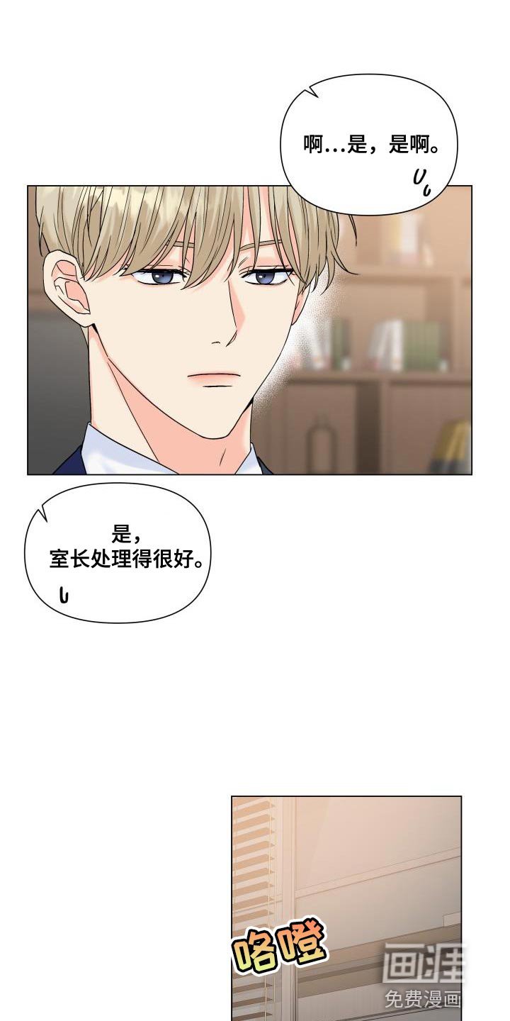第86章：【第二季】我需要这个位置
