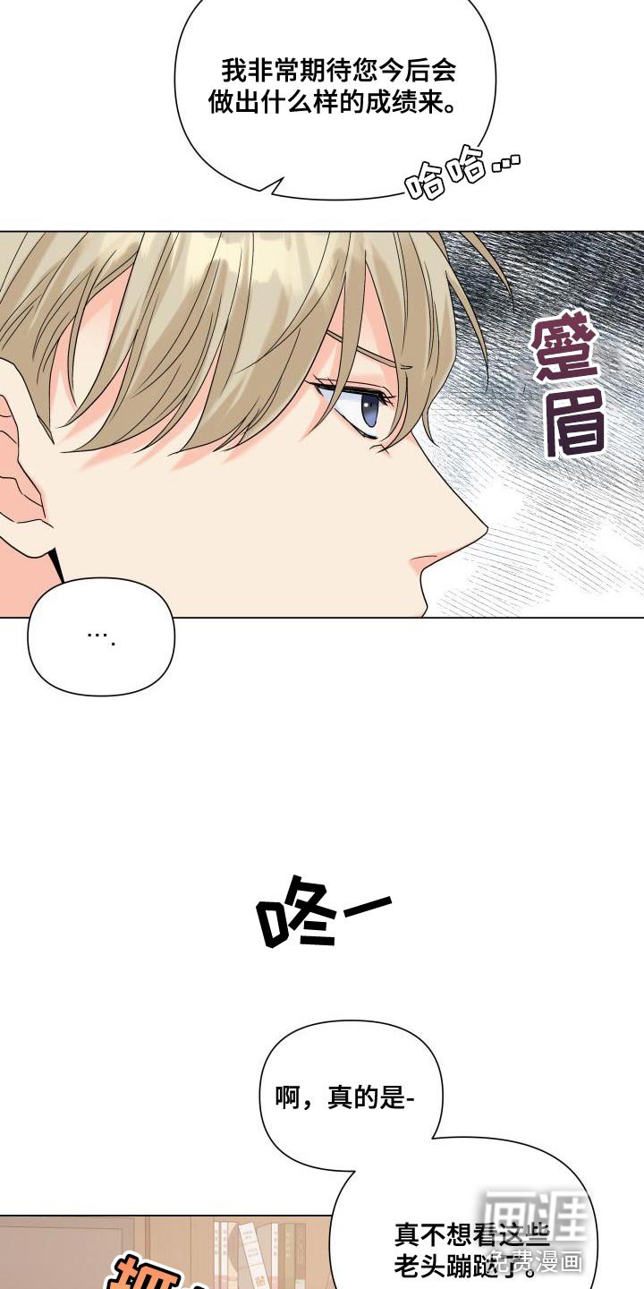 第86章：【第二季】我需要这个位置