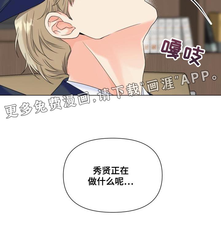 第86章：【第二季】我需要这个位置
