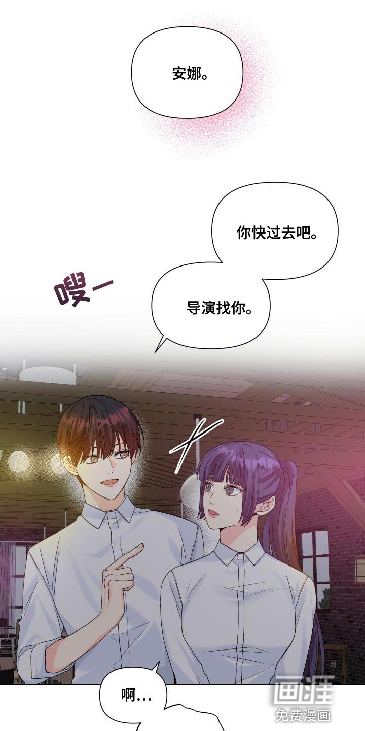 第87章：【第二季】点单