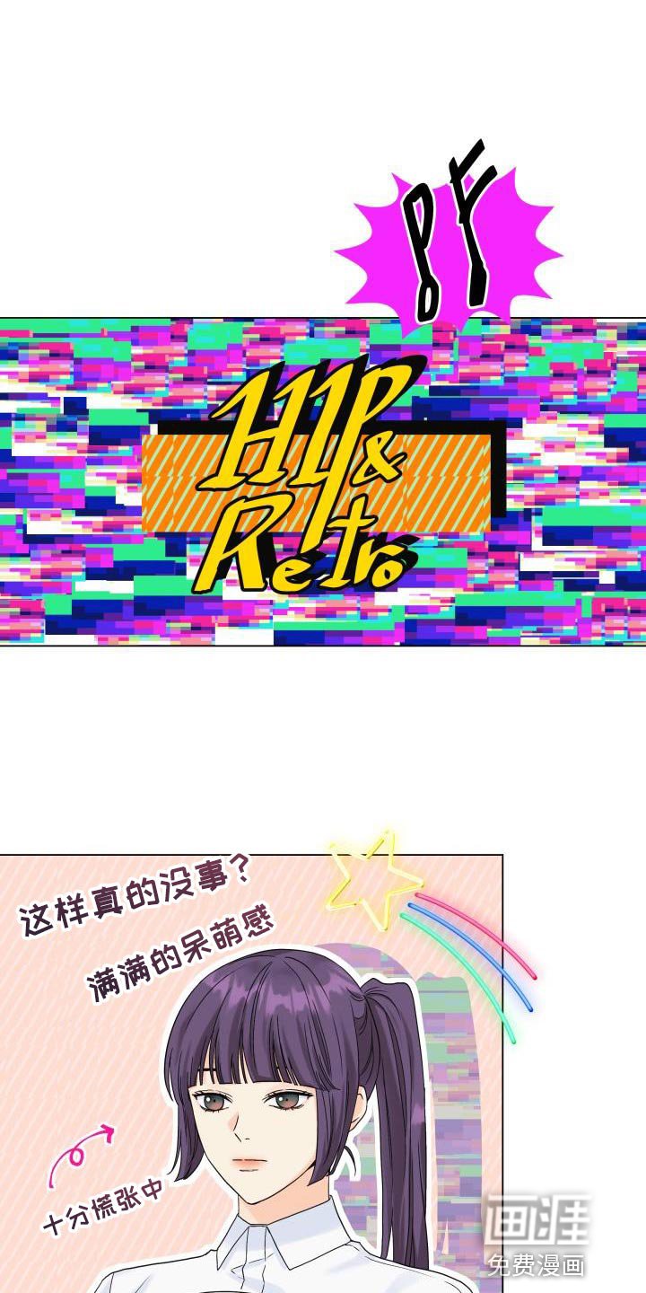 第88章：【第二季】真想快点见到他