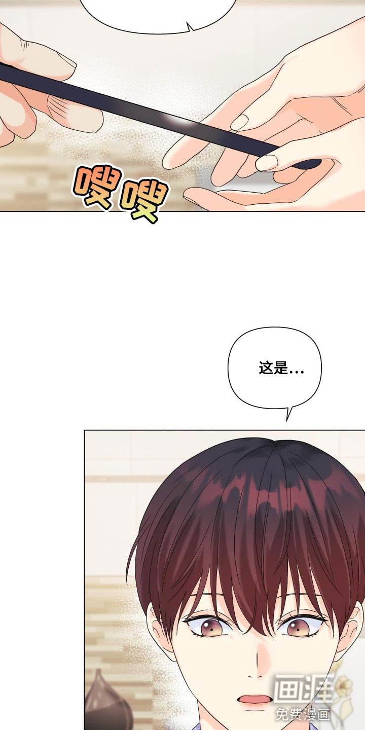 第88章：【第二季】真想快点见到他