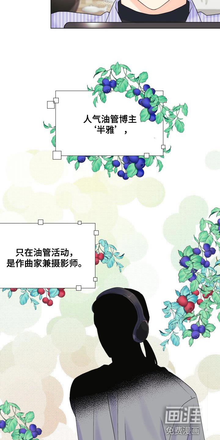 第88章：【第二季】真想快点见到他