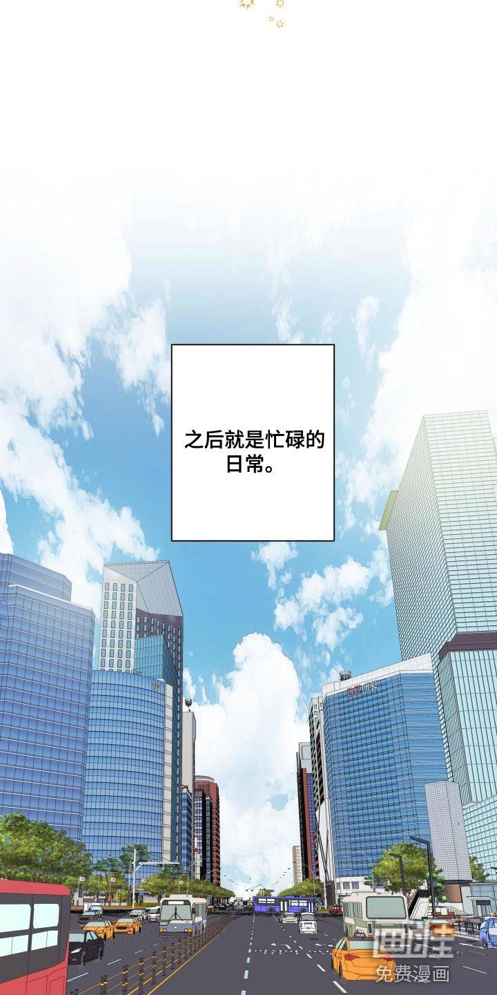 第88章：【第二季】真想快点见到他