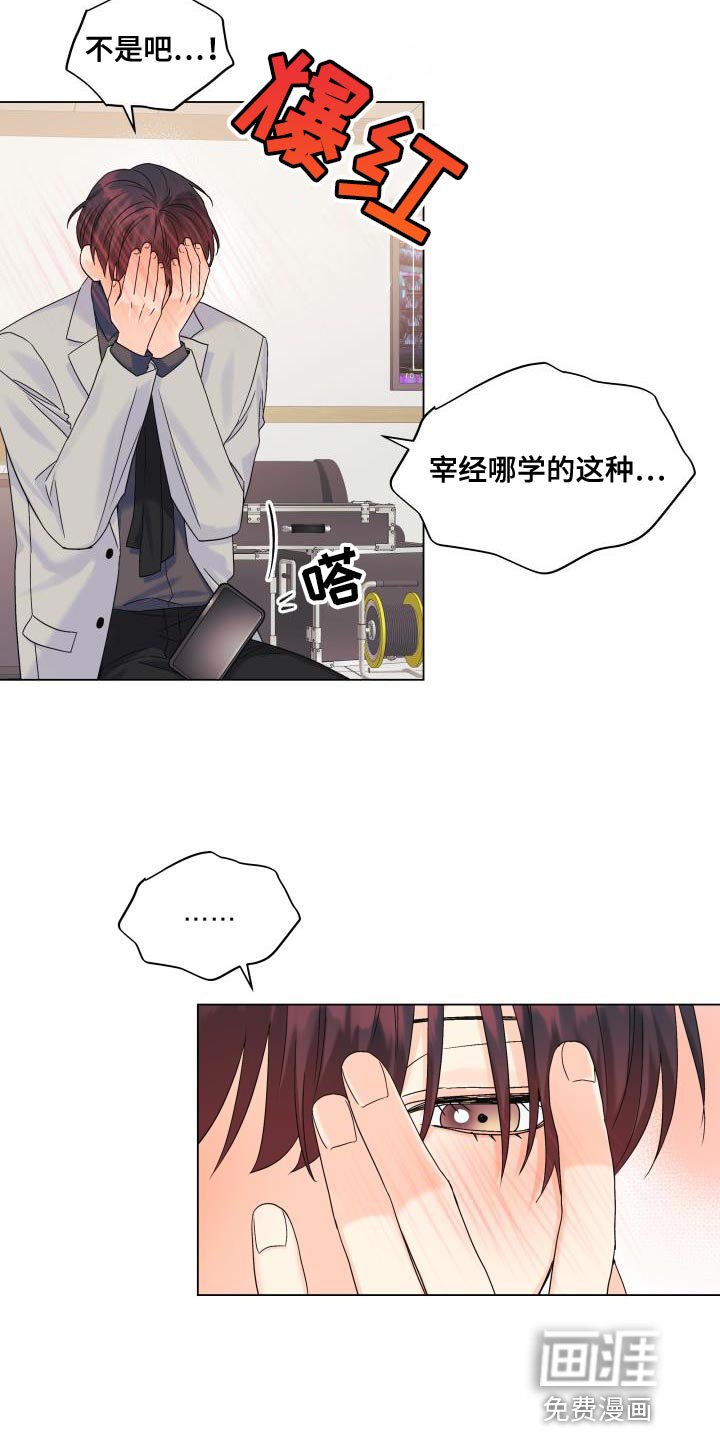 第88章：【第二季】真想快点见到他