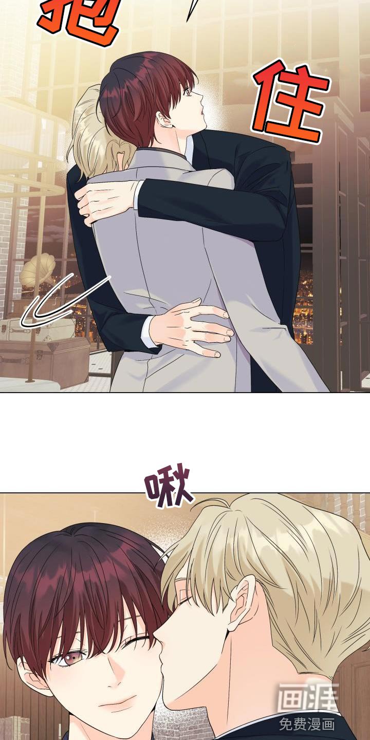 第89章：【第二季】对我生气了？