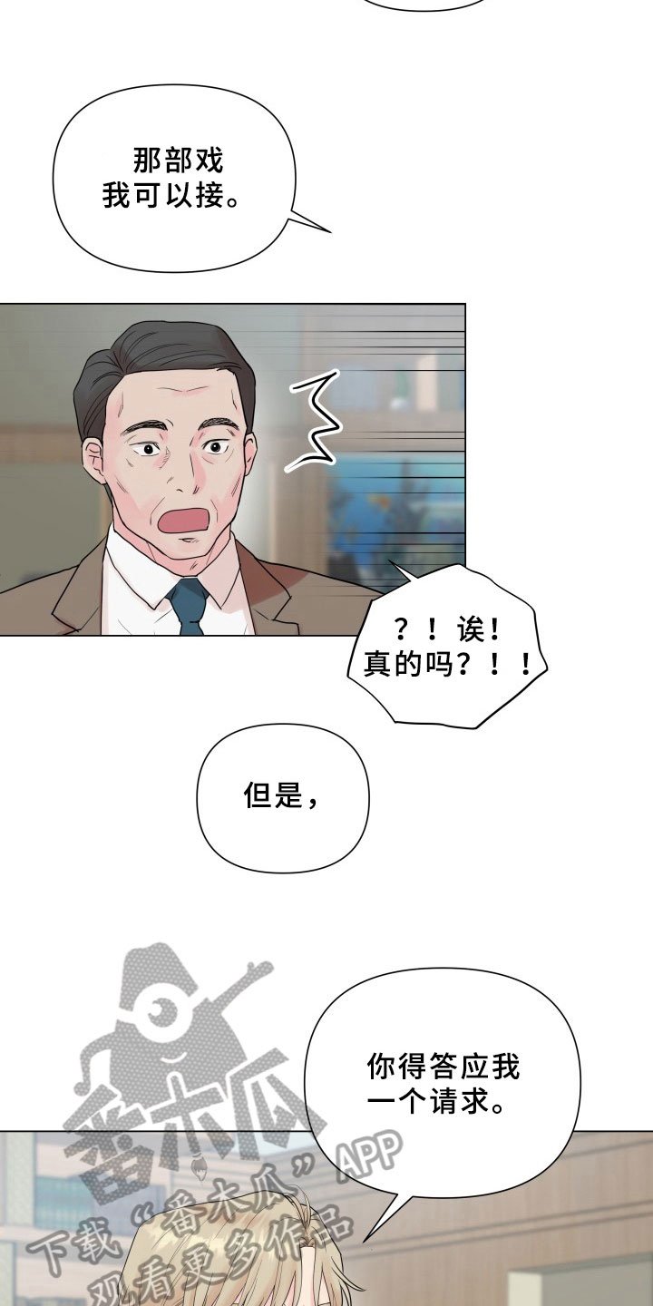 第9章：暗斗