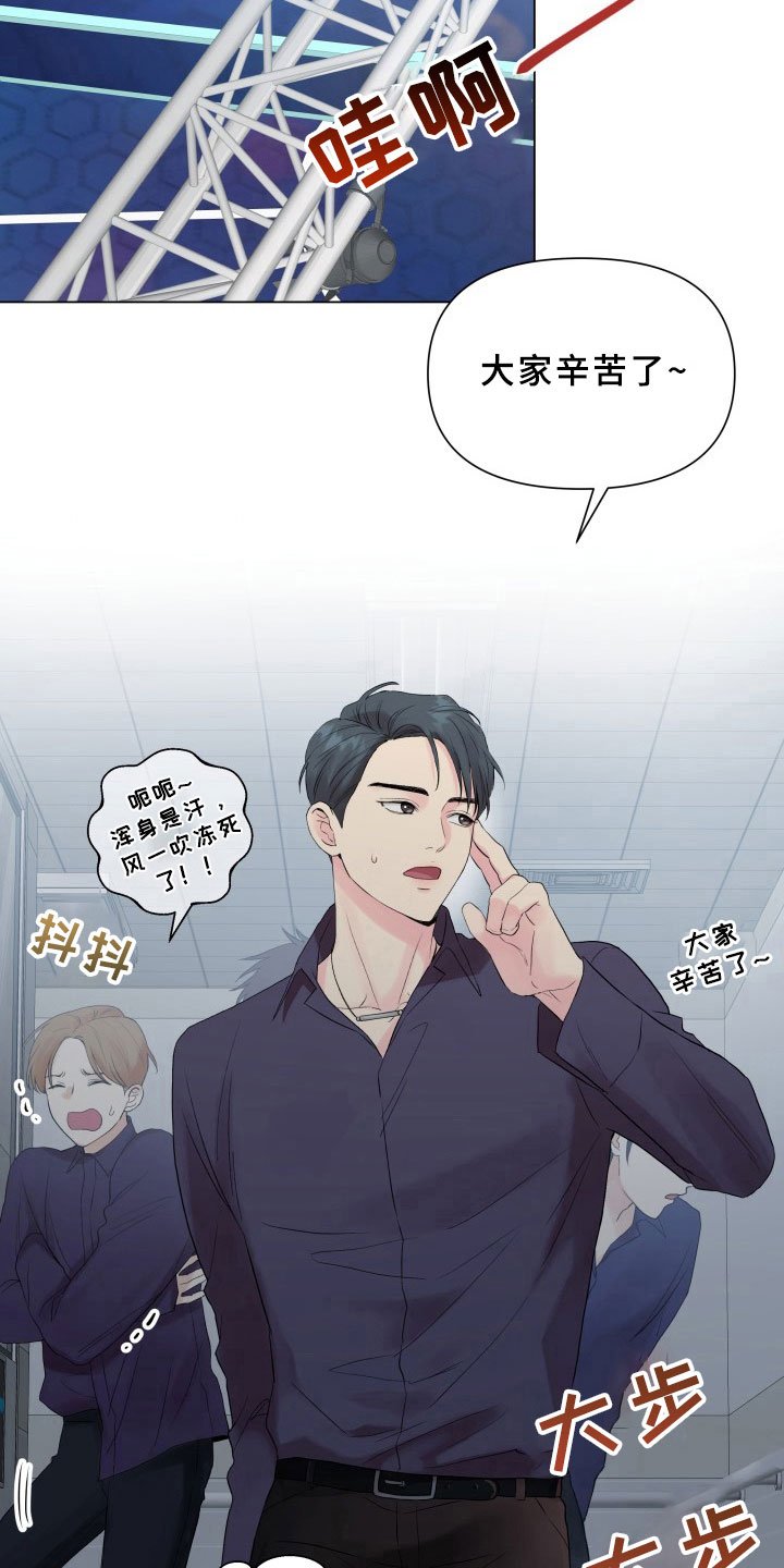 第9章：暗斗