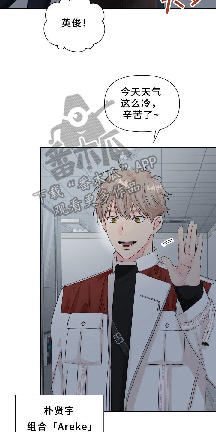 第9章：暗斗
