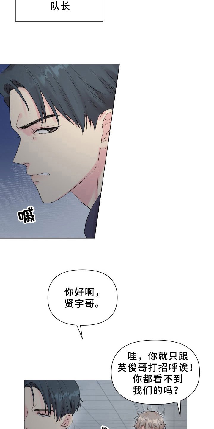 第9章：暗斗