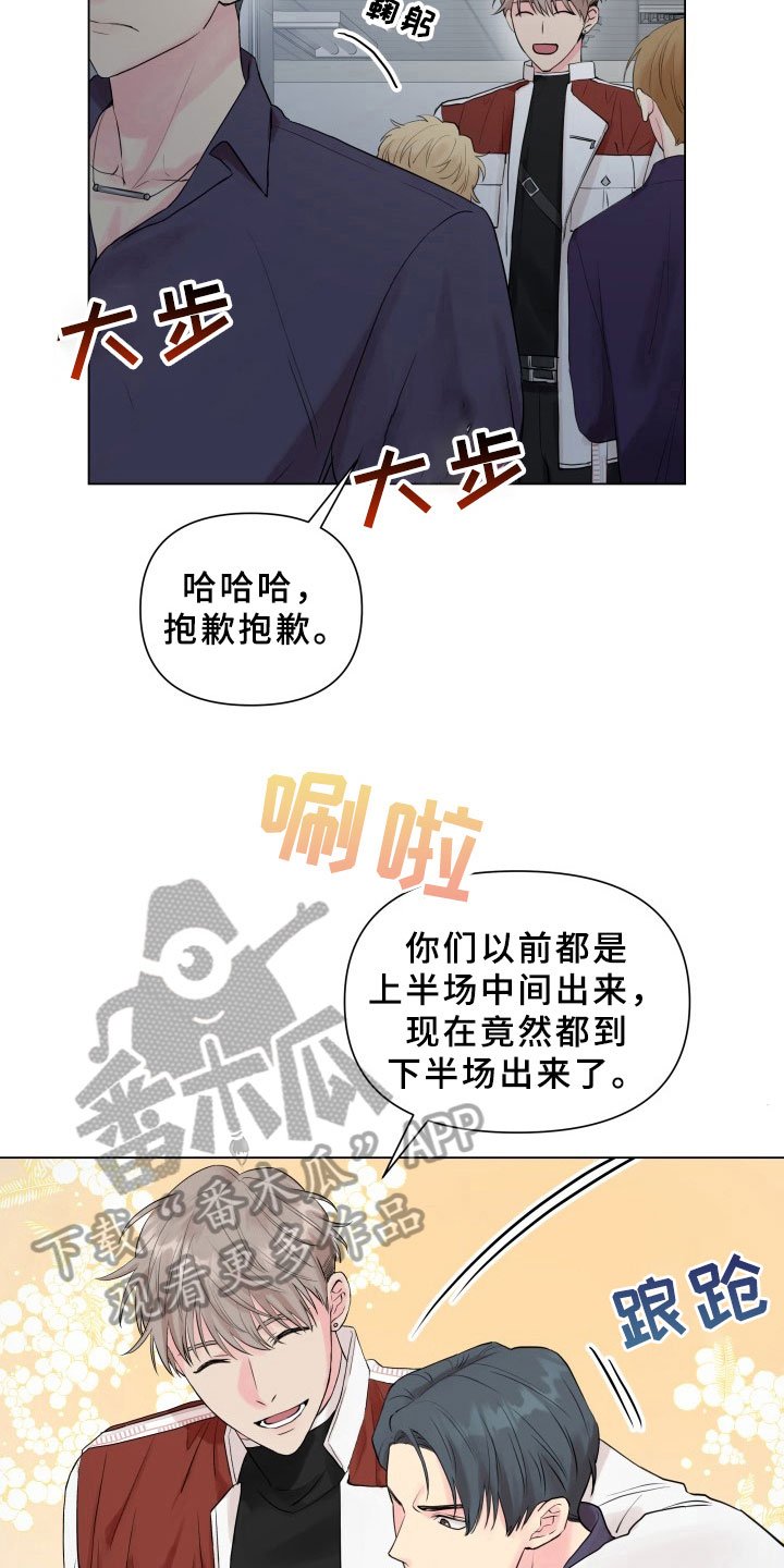 第9章：暗斗
