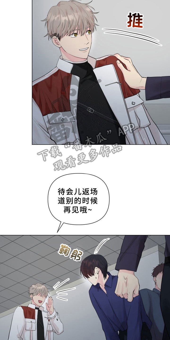 第9章：暗斗