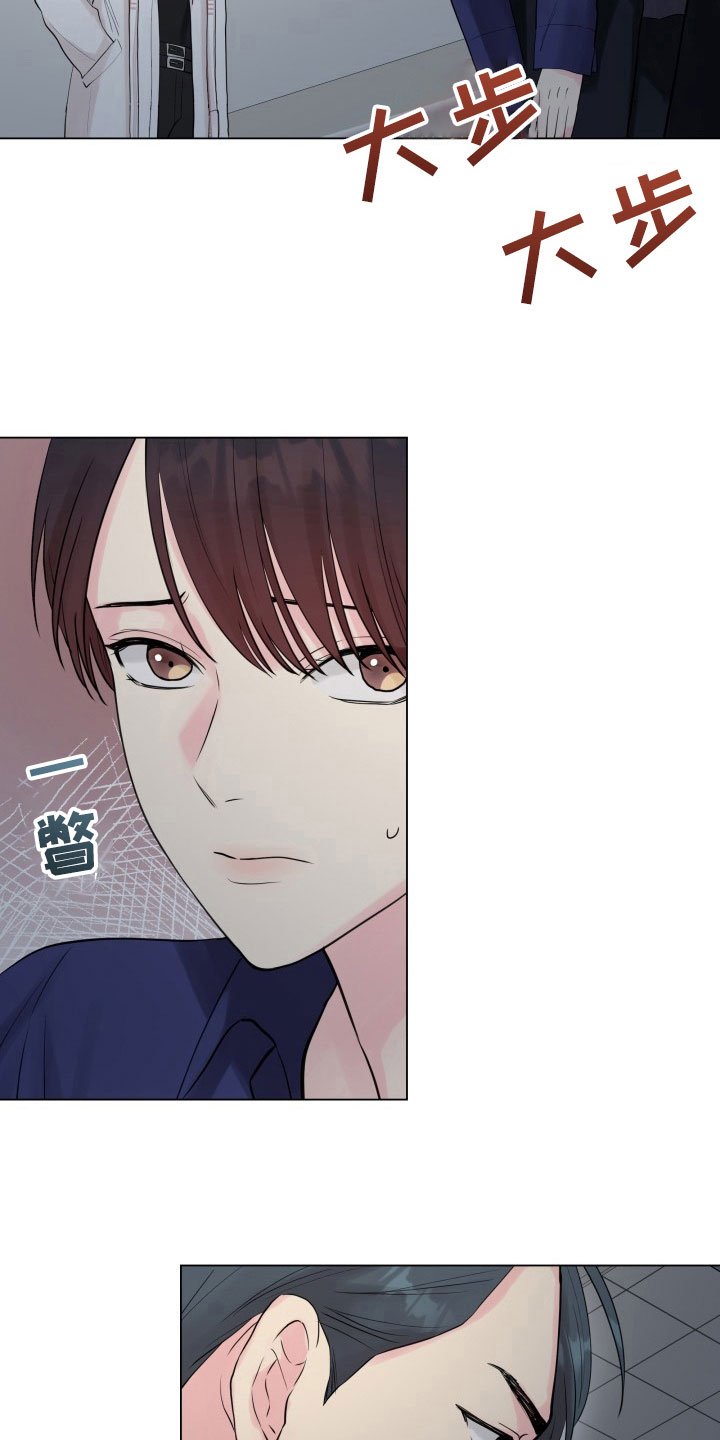 第9章：暗斗
