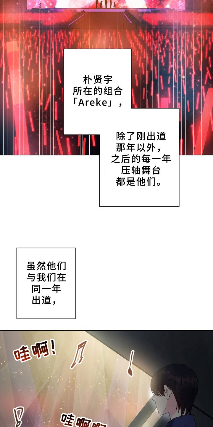 第9章：暗斗