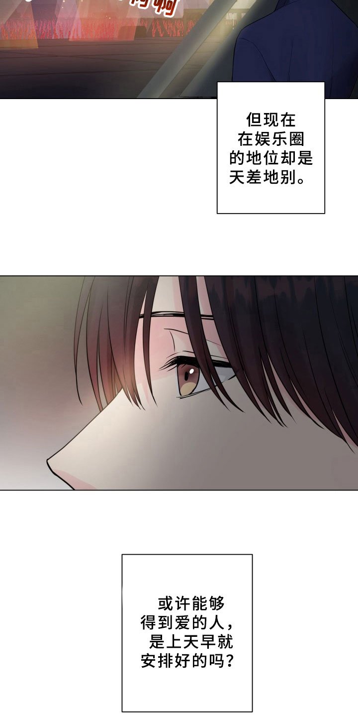 第9章：暗斗
