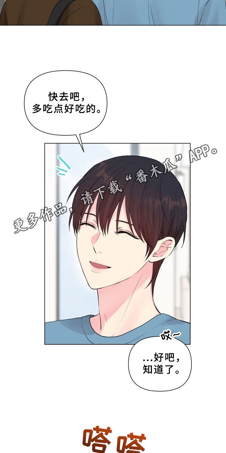 第9章：暗斗