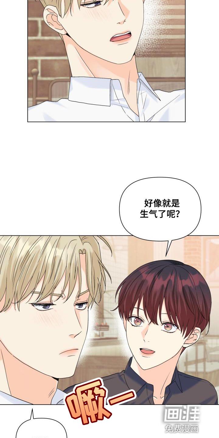第90章：【第二季】想到一块去了