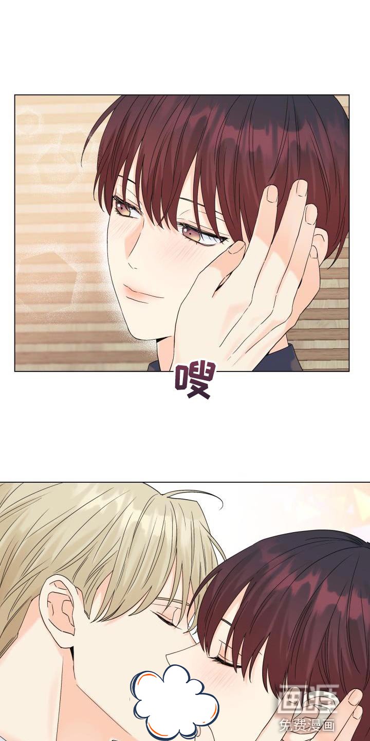 第90章：【第二季】想到一块去了