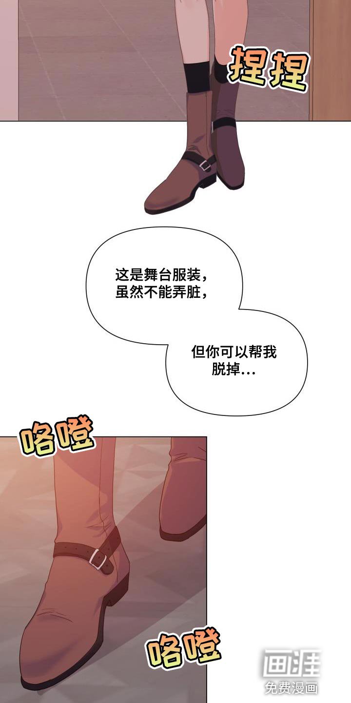 第90章：【第二季】想到一块去了