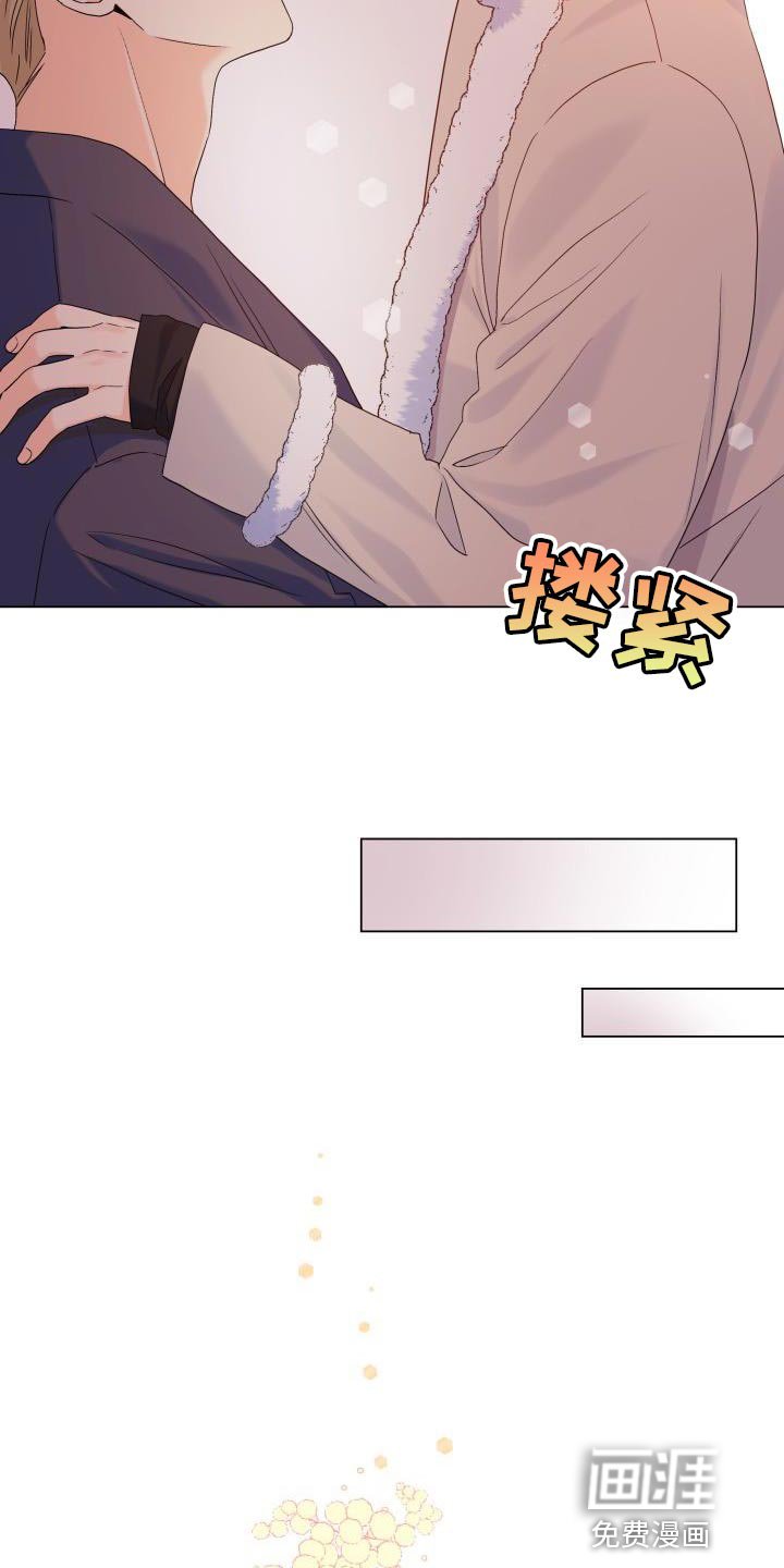 第90章：【第二季】想到一块去了