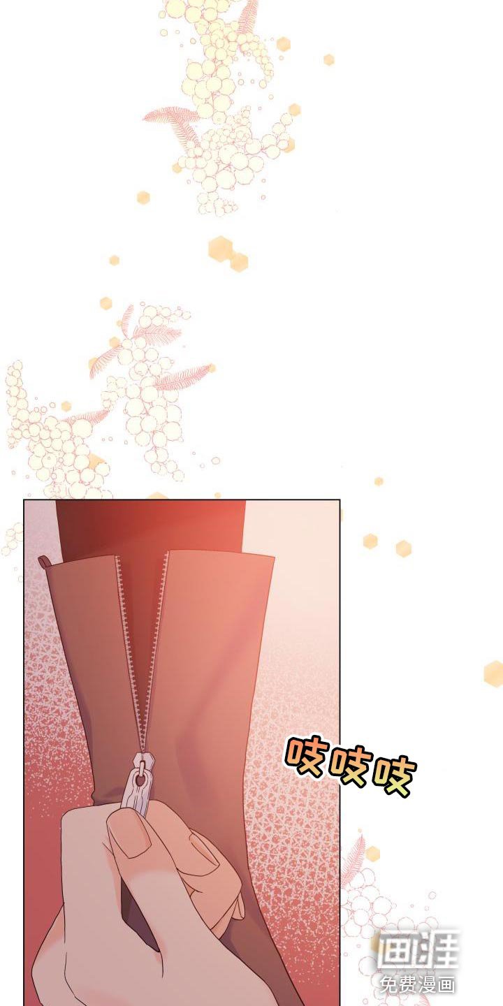 第90章：【第二季】想到一块去了