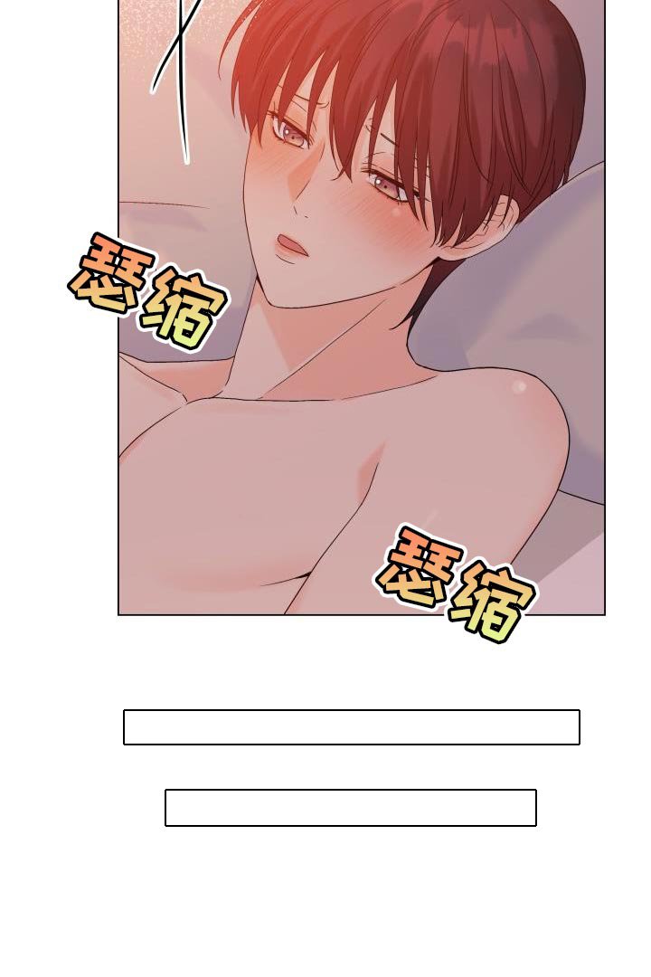 第90章：【第二季】想到一块去了