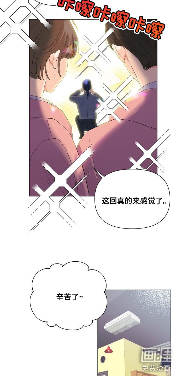 第91章：【第二季】我不像你那么低俗