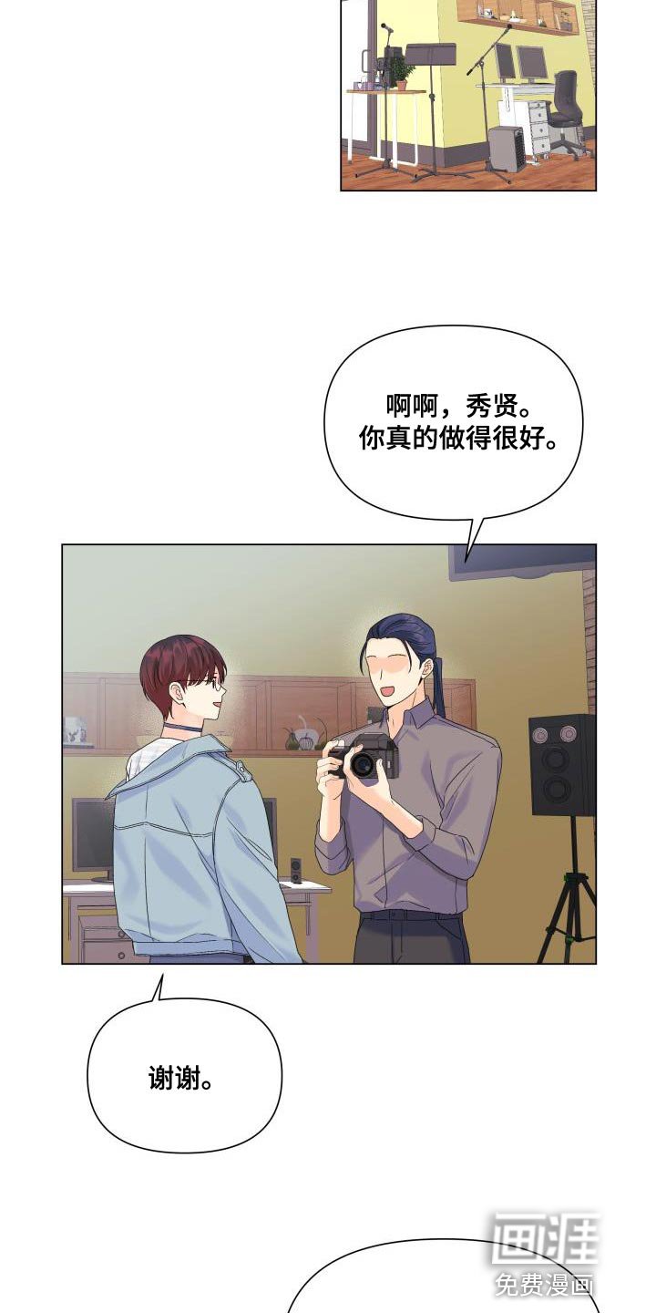 第91章：【第二季】我不像你那么低俗
