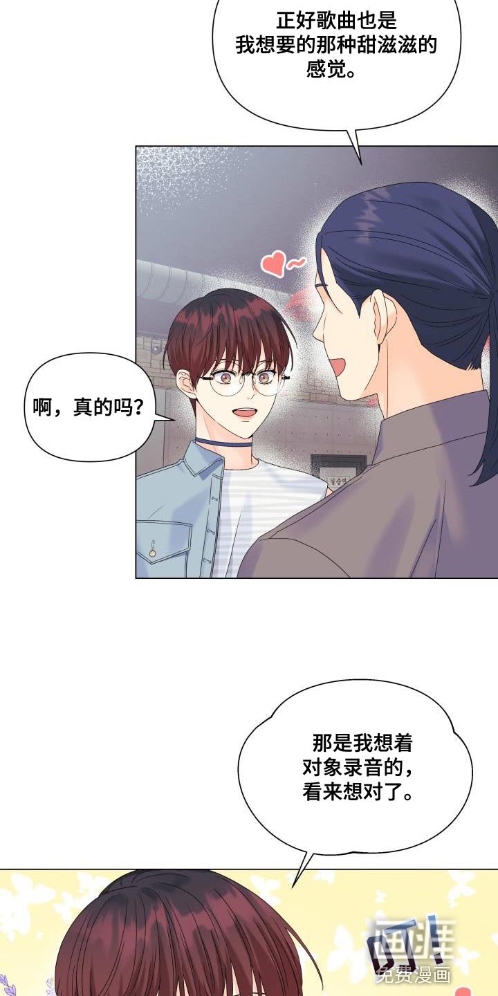 第91章：【第二季】我不像你那么低俗
