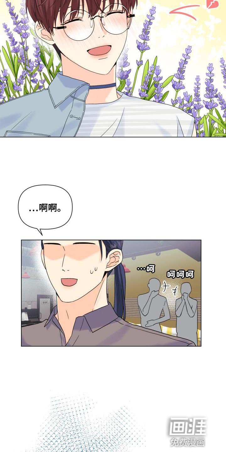 第91章：【第二季】我不像你那么低俗