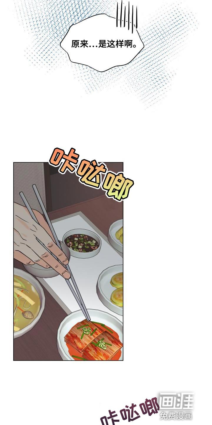 第91章：【第二季】我不像你那么低俗