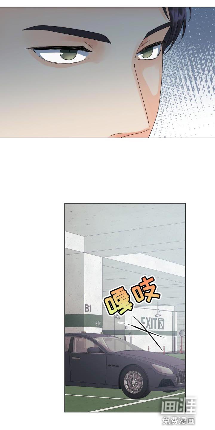 第91章：【第二季】我不像你那么低俗