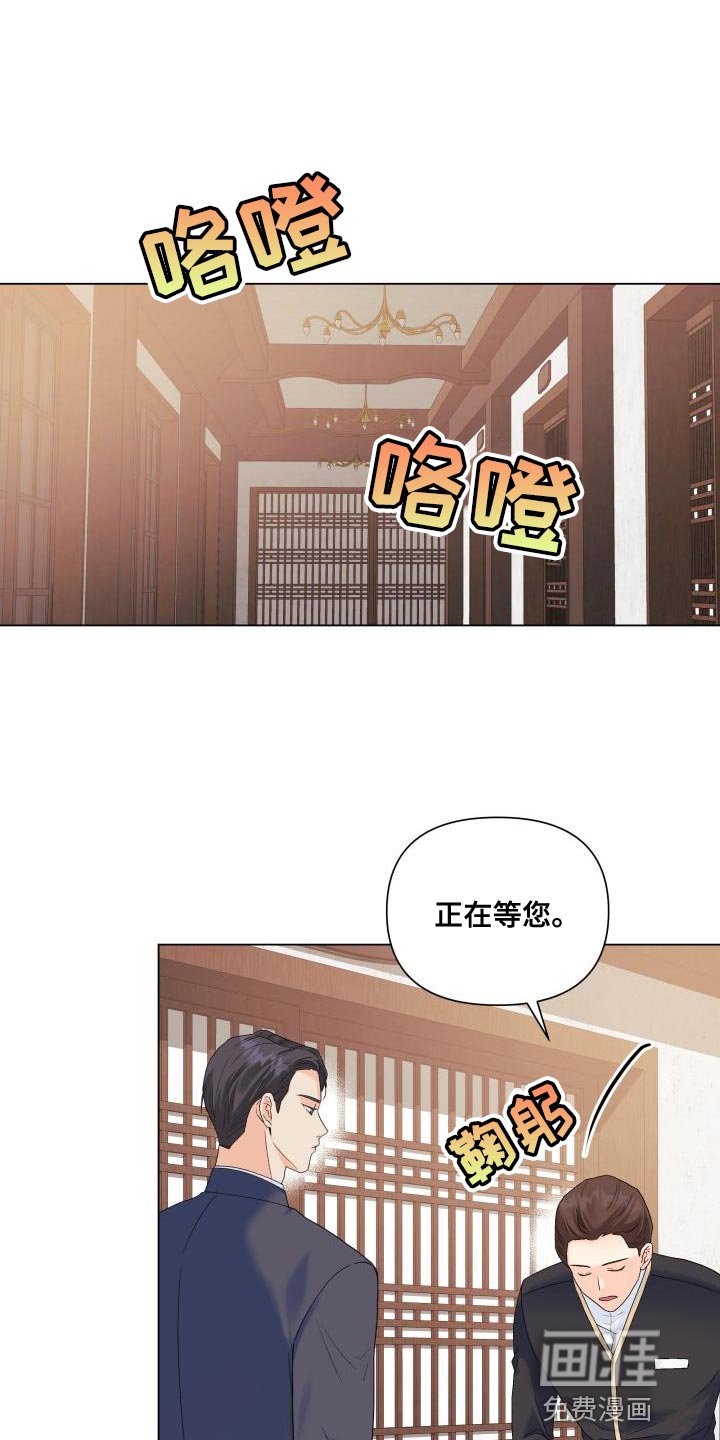 第91章：【第二季】我不像你那么低俗