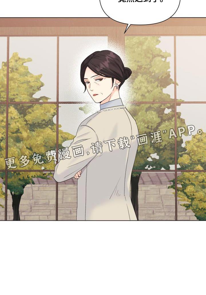 第91章：【第二季】我不像你那么低俗