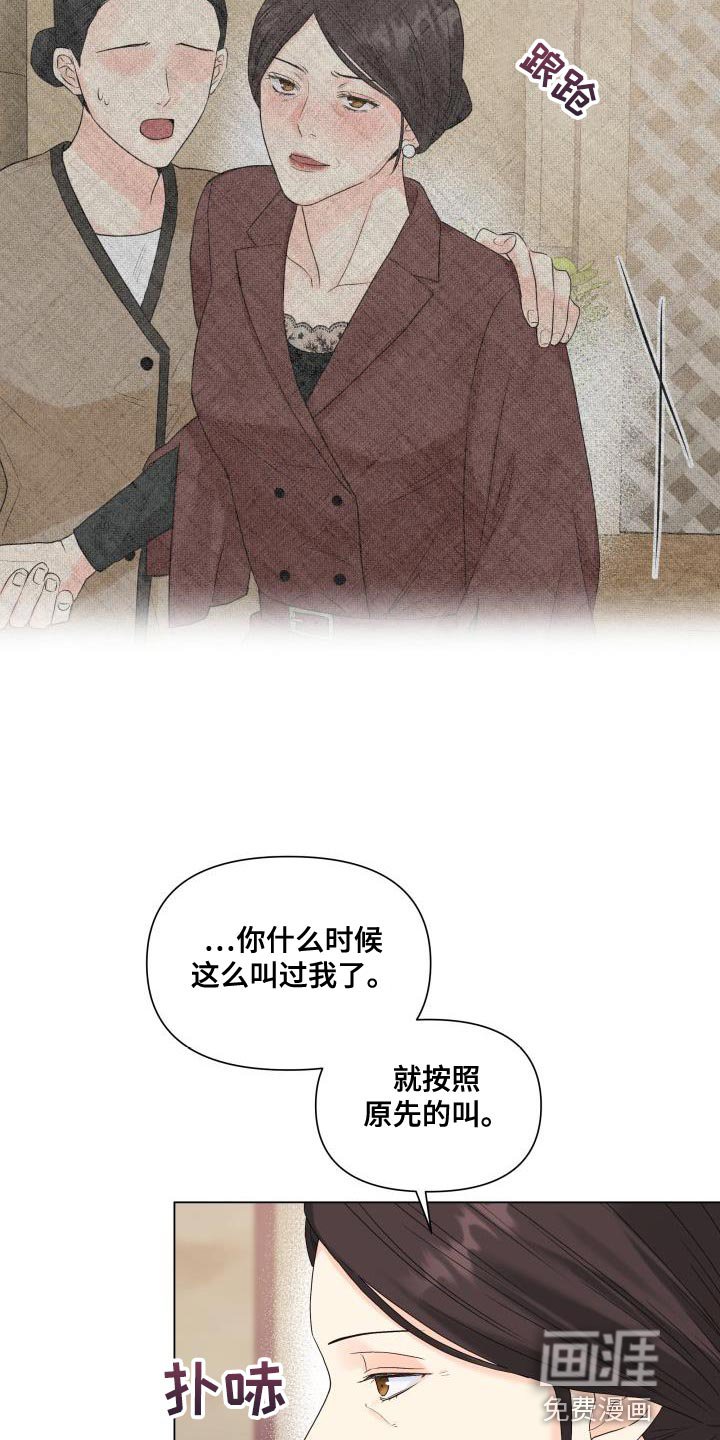 第92章：【第二季】多虑了