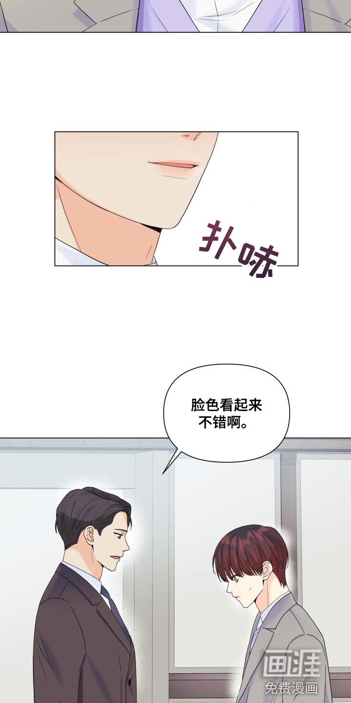 第93章：【第二季】剔除候补