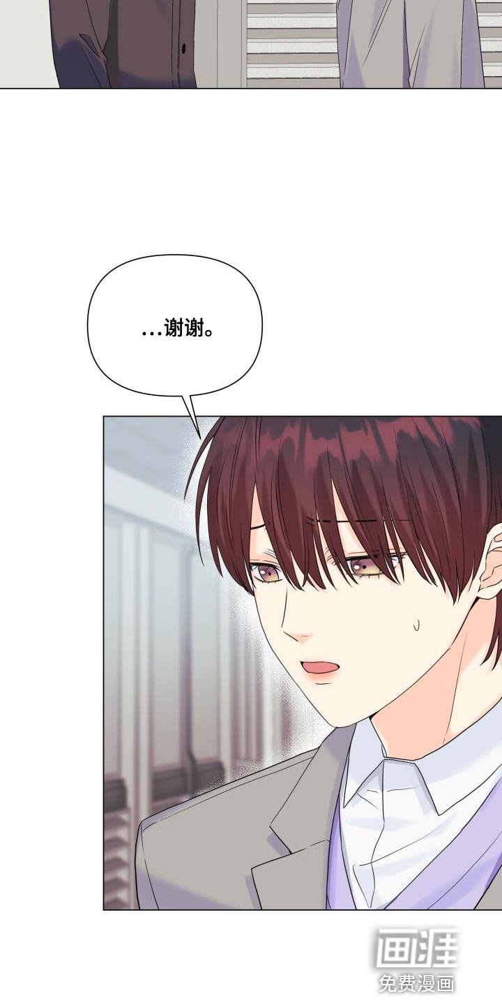 第93章：【第二季】剔除候补