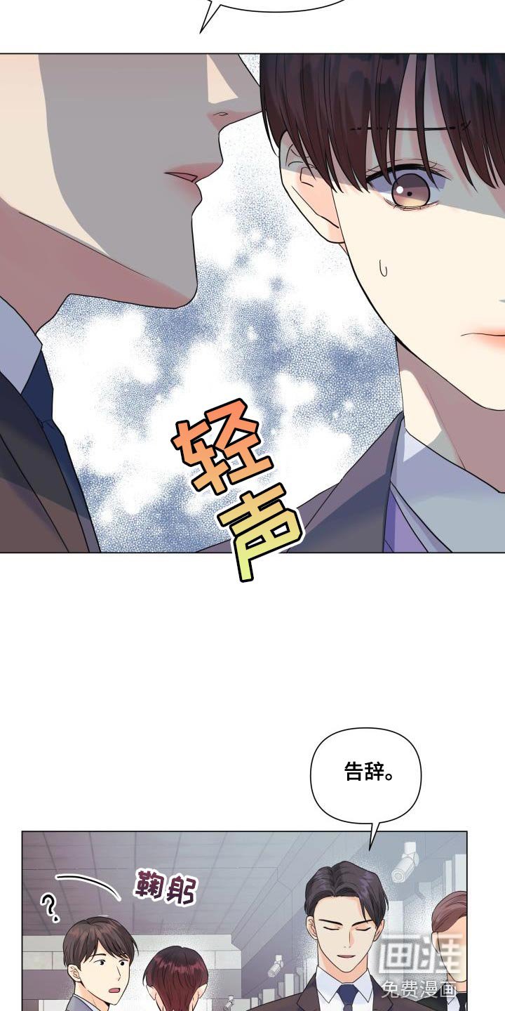 第93章：【第二季】剔除候补