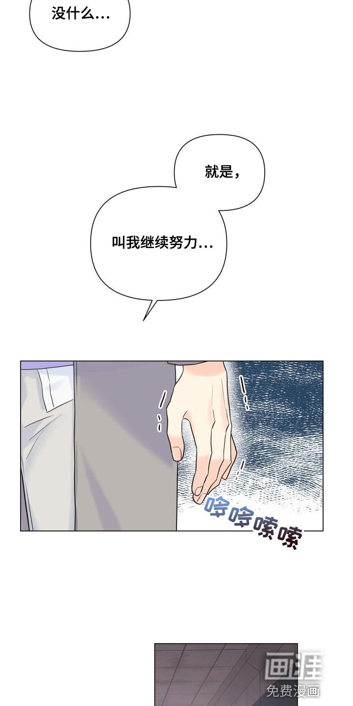 第93章：【第二季】剔除候补