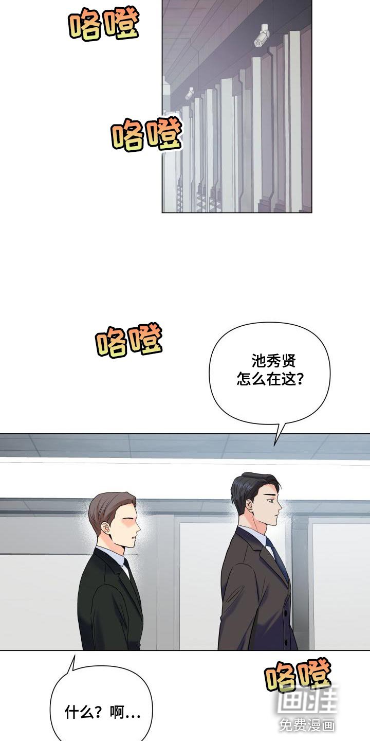 第93章：【第二季】剔除候补